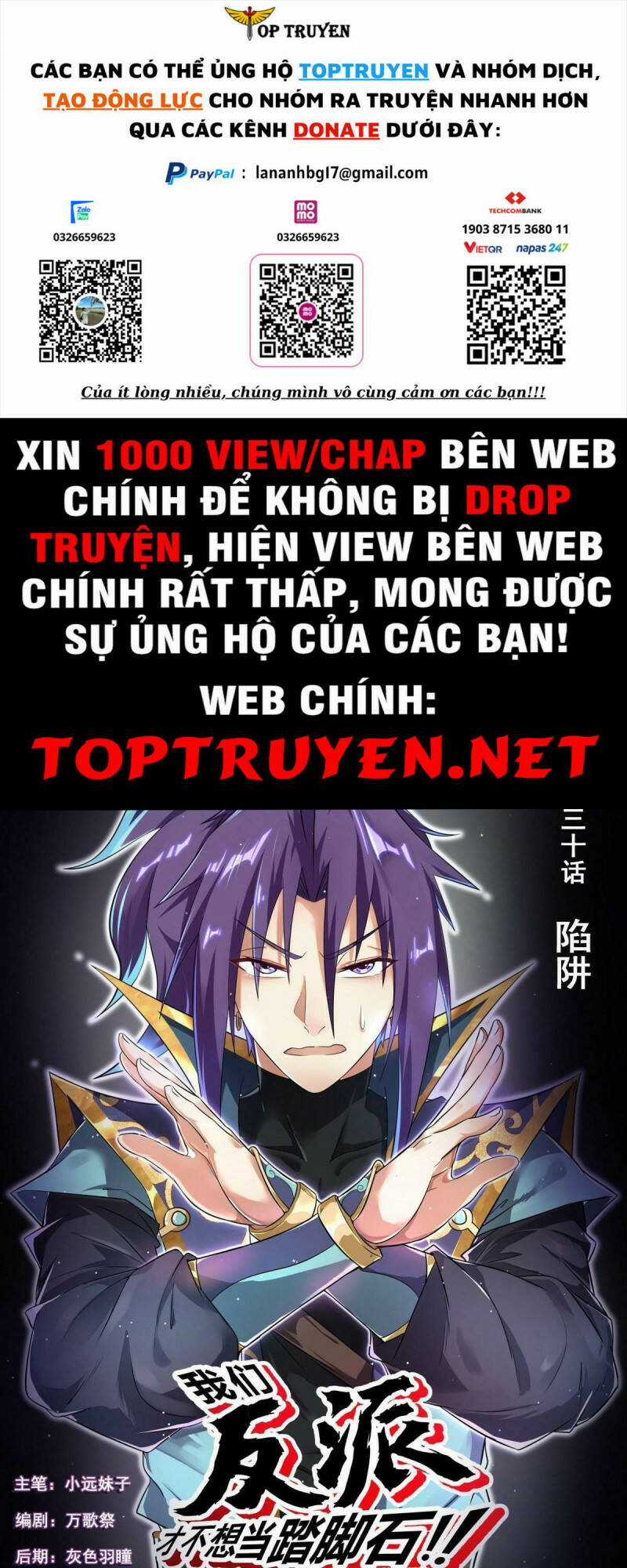 Ta! Vô Địch Đại Phản Phái Chapter 30 trang 0