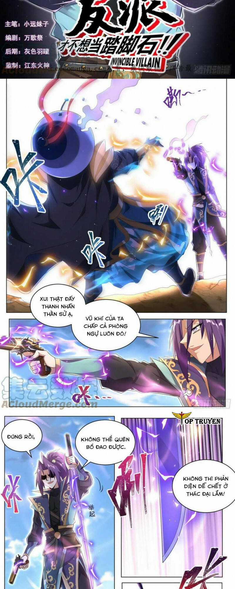 Ta! Vô Địch Đại Phản Phái Chapter 36 trang 1