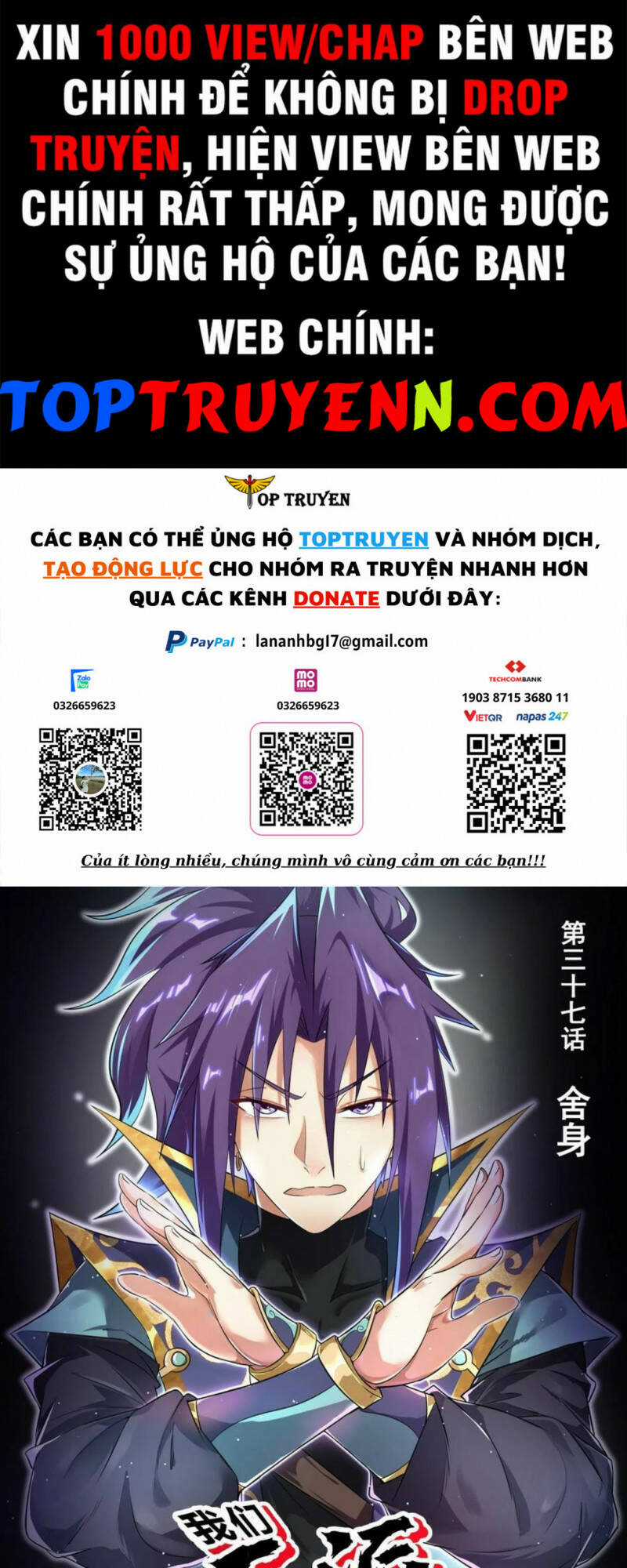 Ta! Vô Địch Đại Phản Phái Chapter 37 trang 0