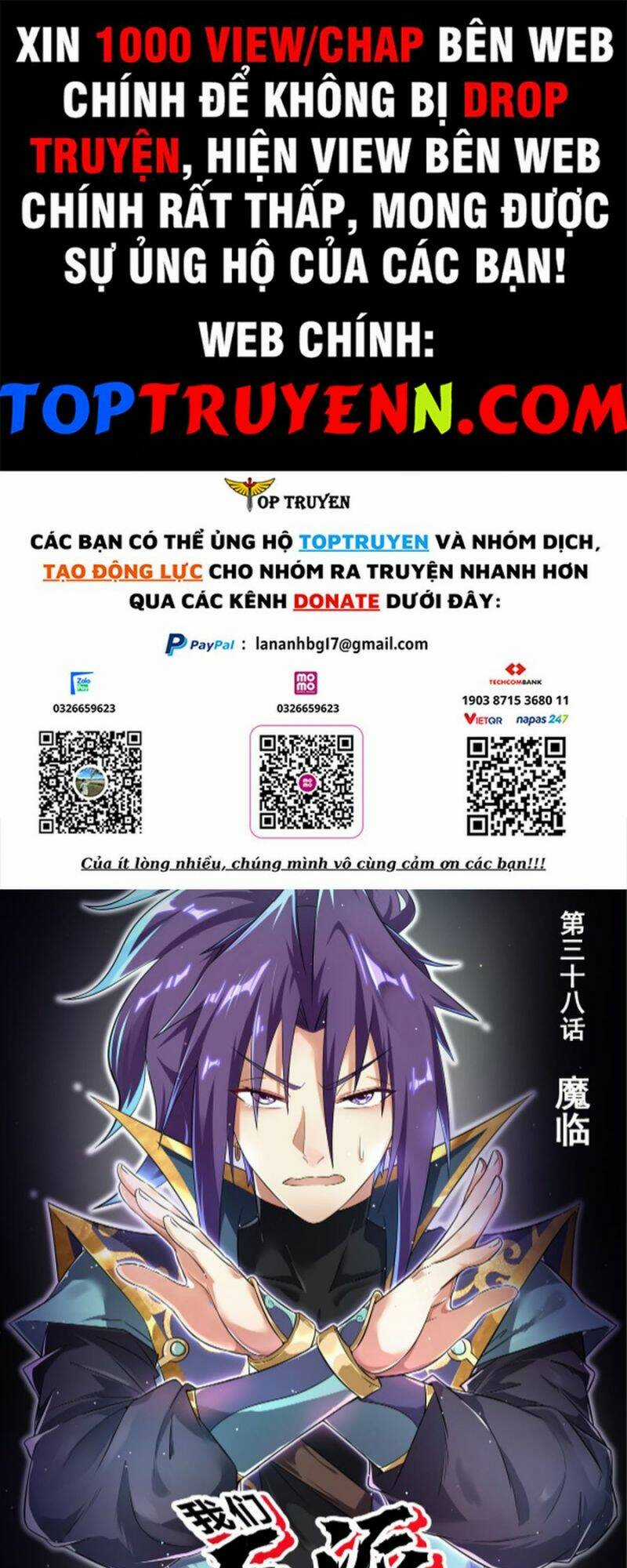 Ta! Vô Địch Đại Phản Phái Chapter 38 trang 0
