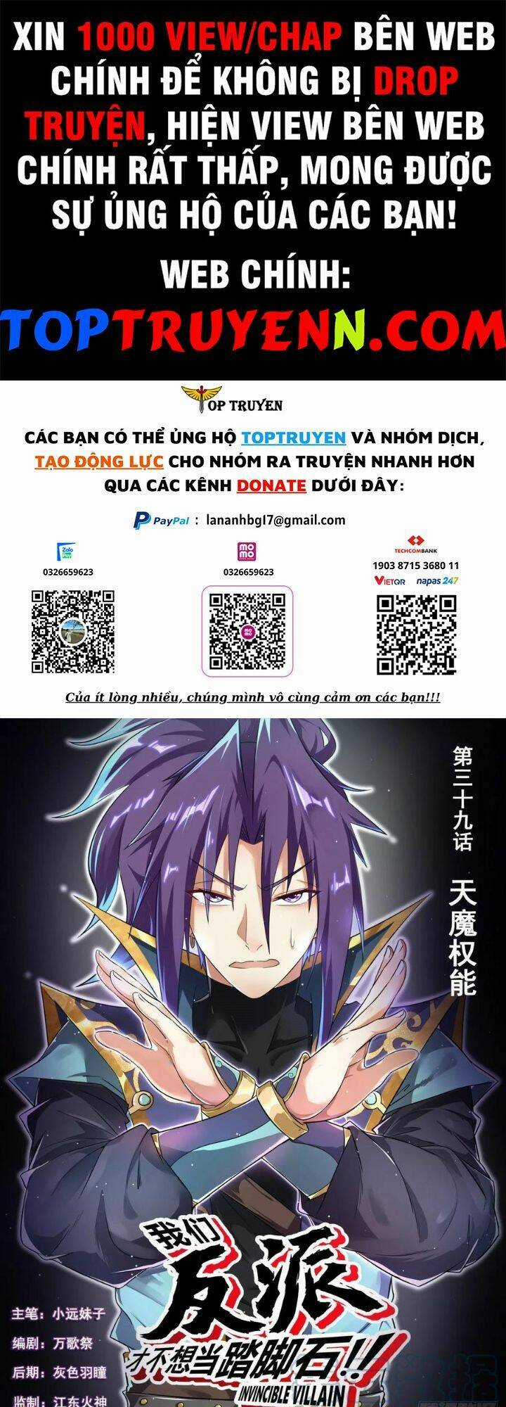 Ta! Vô Địch Đại Phản Phái Chapter 39 trang 0