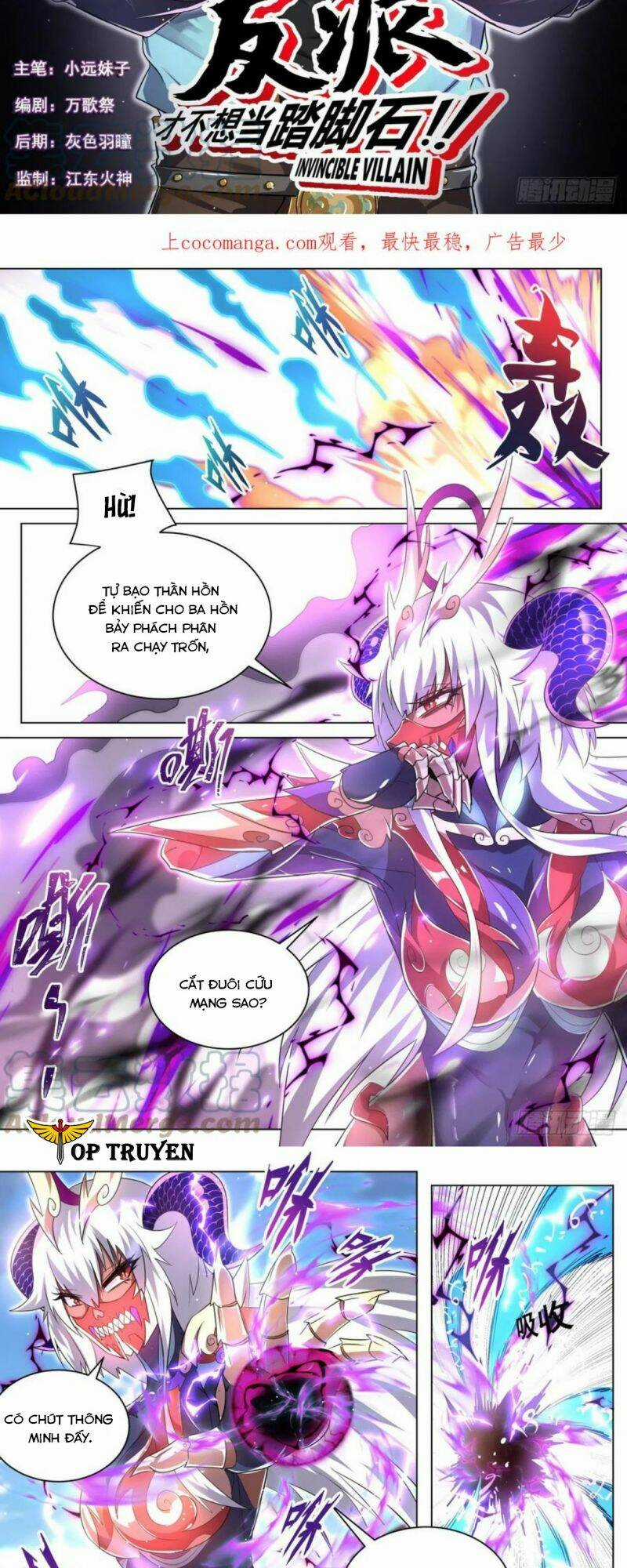 Ta! Vô Địch Đại Phản Phái Chapter 42 trang 1