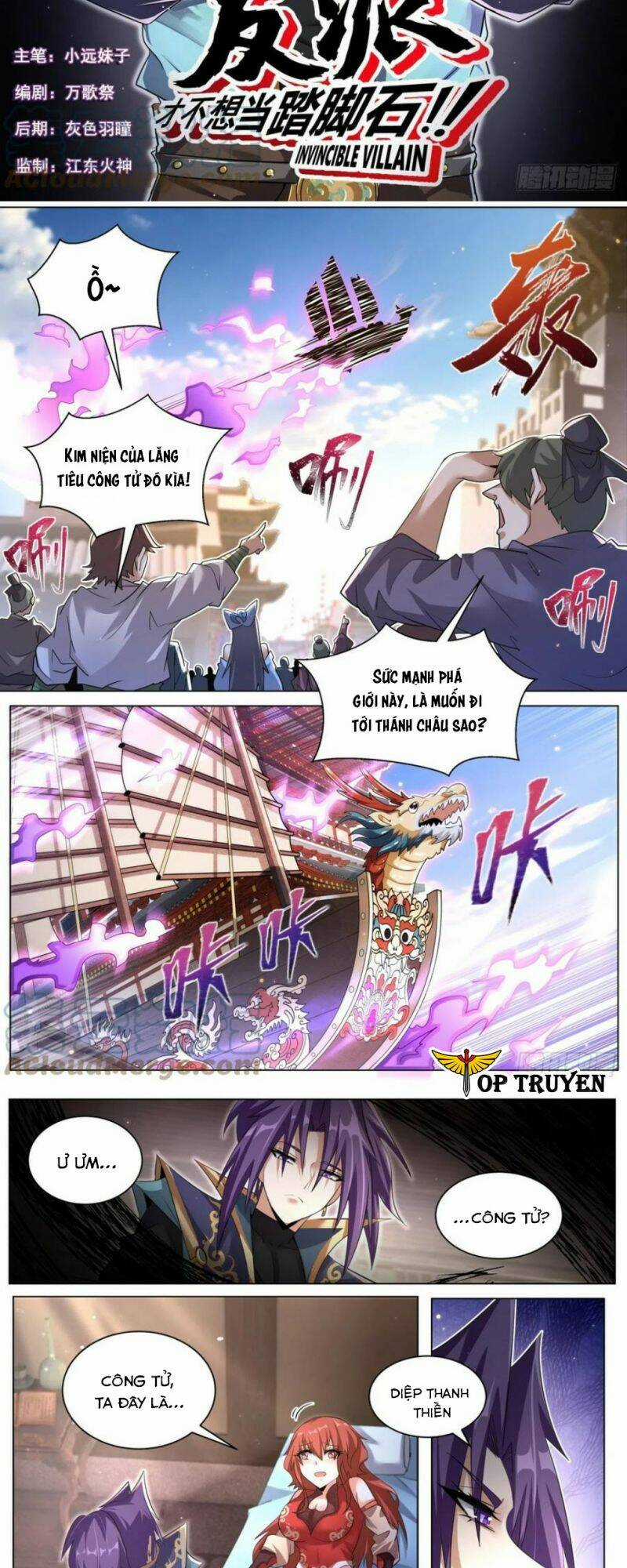 Ta! Vô Địch Đại Phản Phái Chapter 48 trang 1