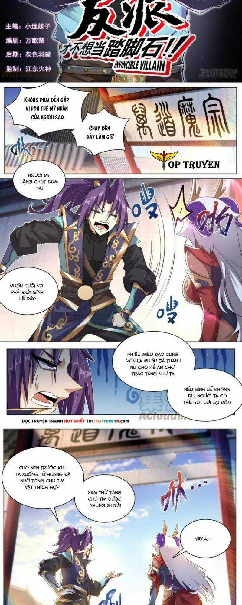 Ta! Vô Địch Đại Phản Phái Chapter 56 trang 1