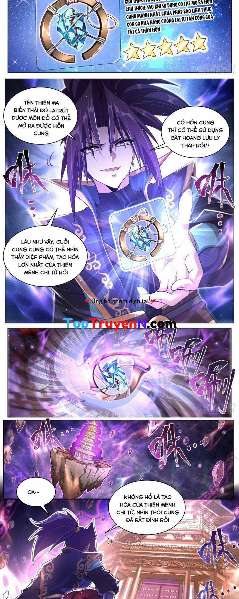 Ta! Vô Địch Đại Phản Phái Chapter 65 trang 1