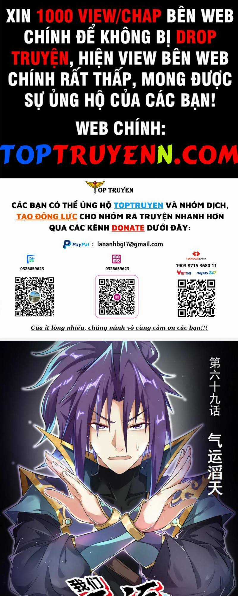 Ta! Vô Địch Đại Phản Phái Chapter 69 trang 0