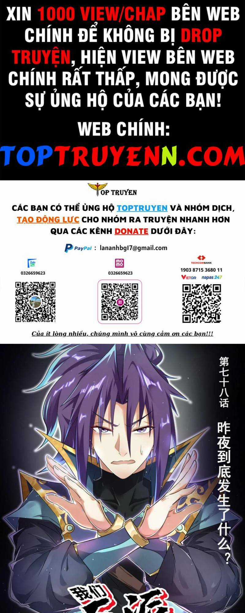 Ta! Vô Địch Đại Phản Phái Chapter 78 trang 0