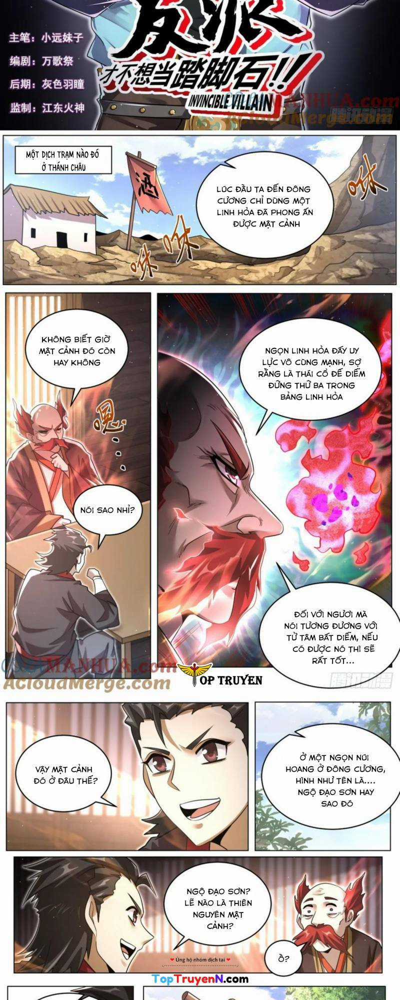Ta! Vô Địch Đại Phản Phái Chapter 82 trang 1