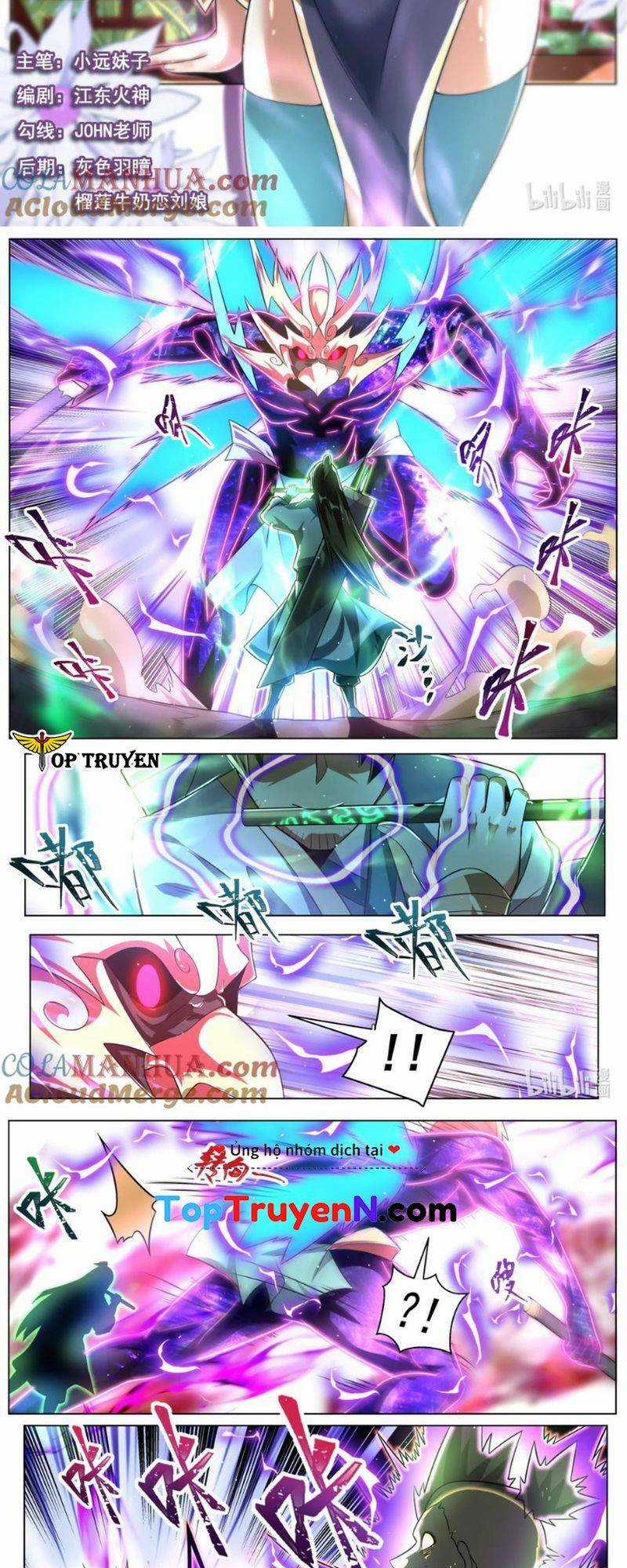 Ta! Vô Địch Đại Phản Phái Chapter 98 trang 1