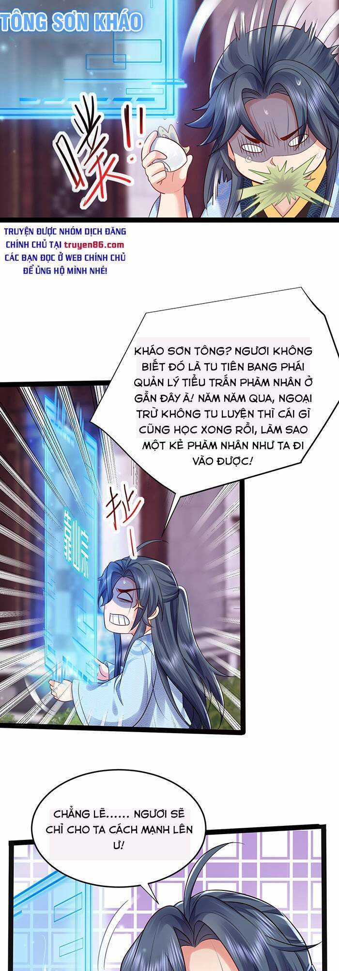 Ta Vô Địch Lúc Nào Chương 1 trang 4