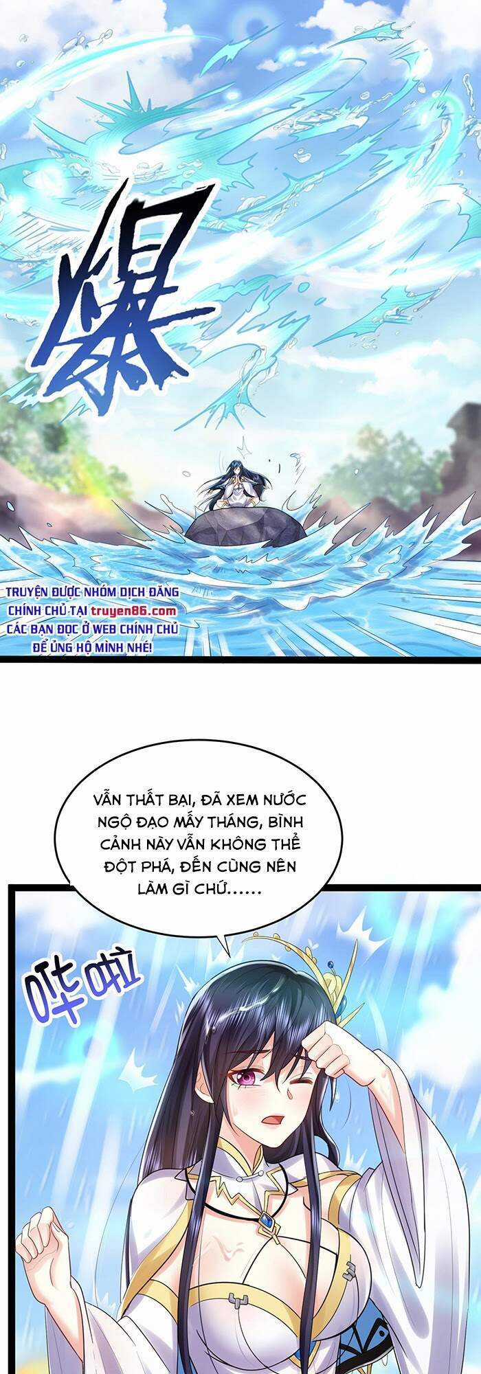 Ta Vô Địch Lúc Nào Chương 1 trang 41