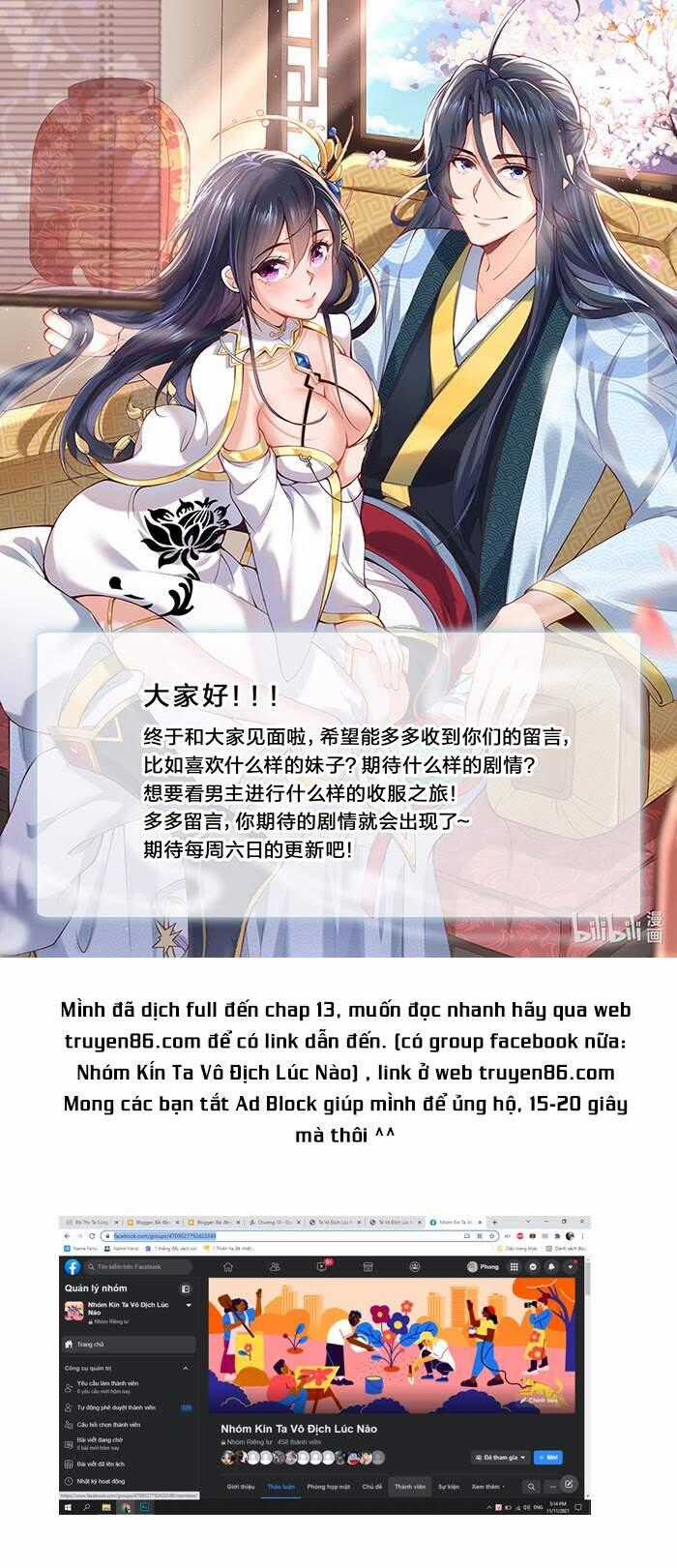 Ta Vô Địch Lúc Nào Chương 11 trang 26