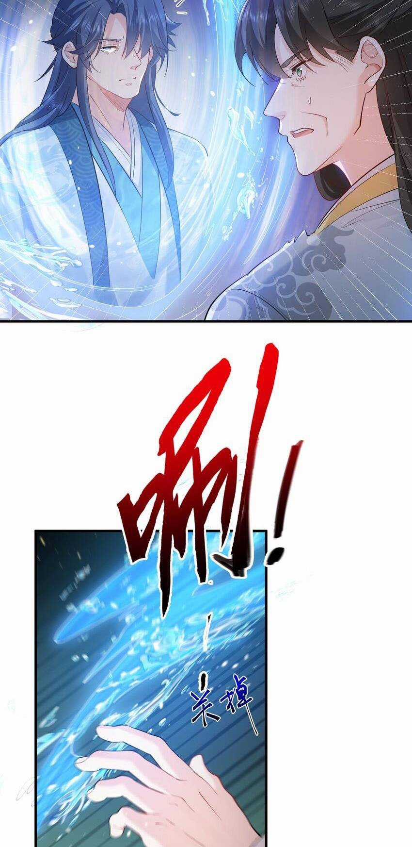 Ta Vô Địch Lúc Nào Chương 128 trang 12