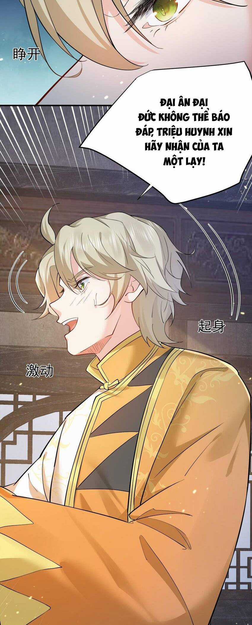 Ta Vô Địch Lúc Nào Chương 128 trang 21