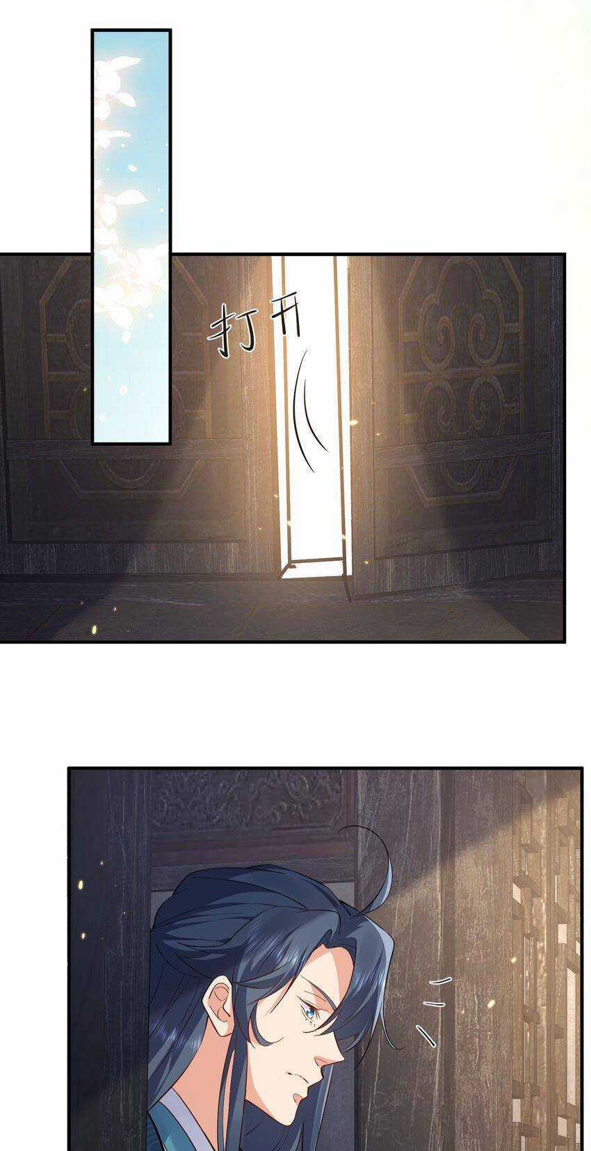 Ta Vô Địch Lúc Nào Chương 128 trang 24