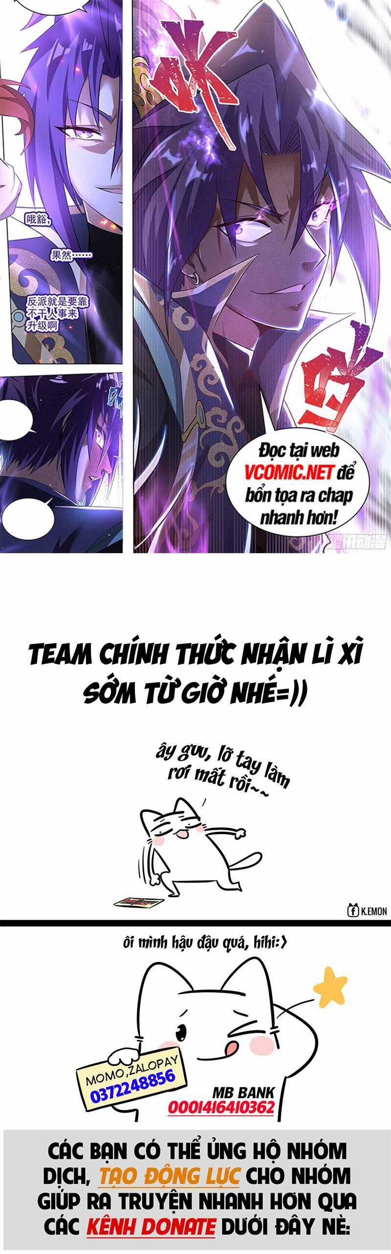 Ta Vô Địch Lúc Nào Chương 132 trang 0