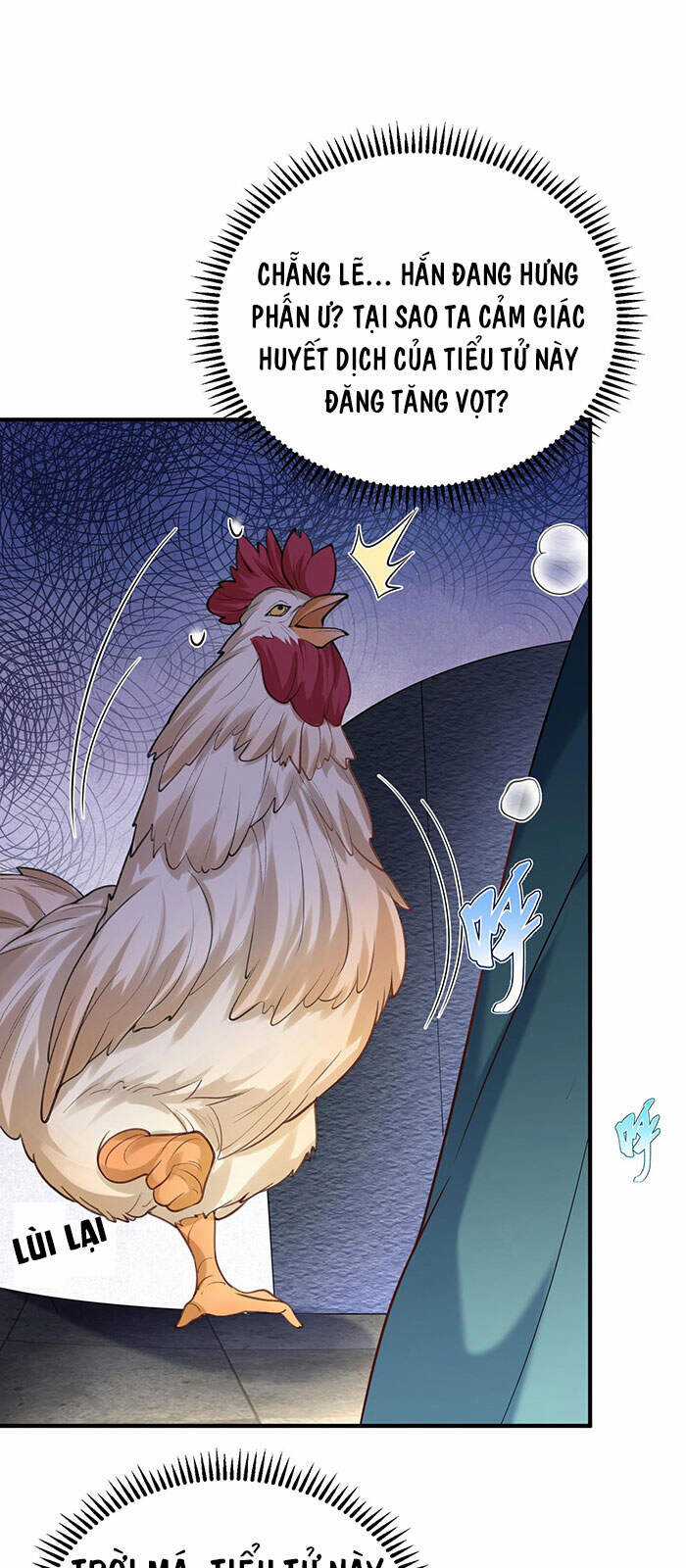 Ta Vô Địch Lúc Nào Chương 17 trang 16