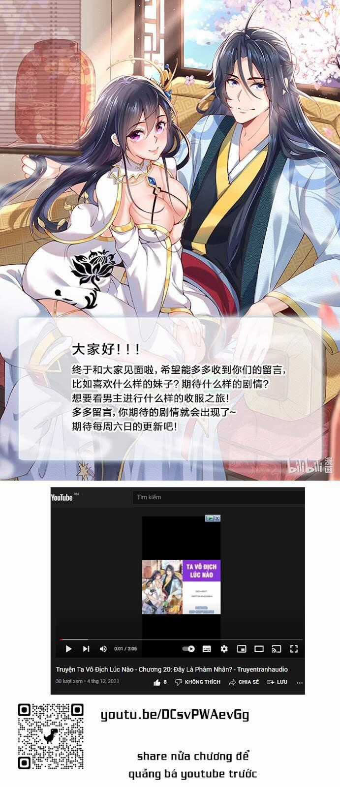 Ta Vô Địch Lúc Nào Chương 20 trang 18