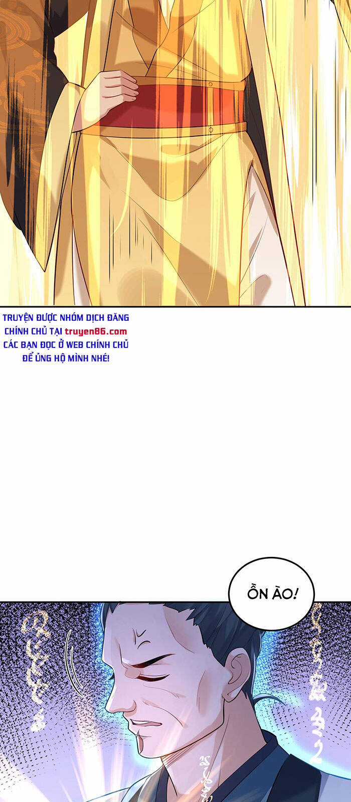 Ta Vô Địch Lúc Nào Chương 23 trang 17