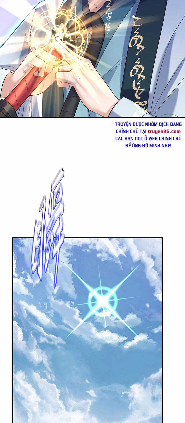 Ta Vô Địch Lúc Nào Chương 23 trang 18