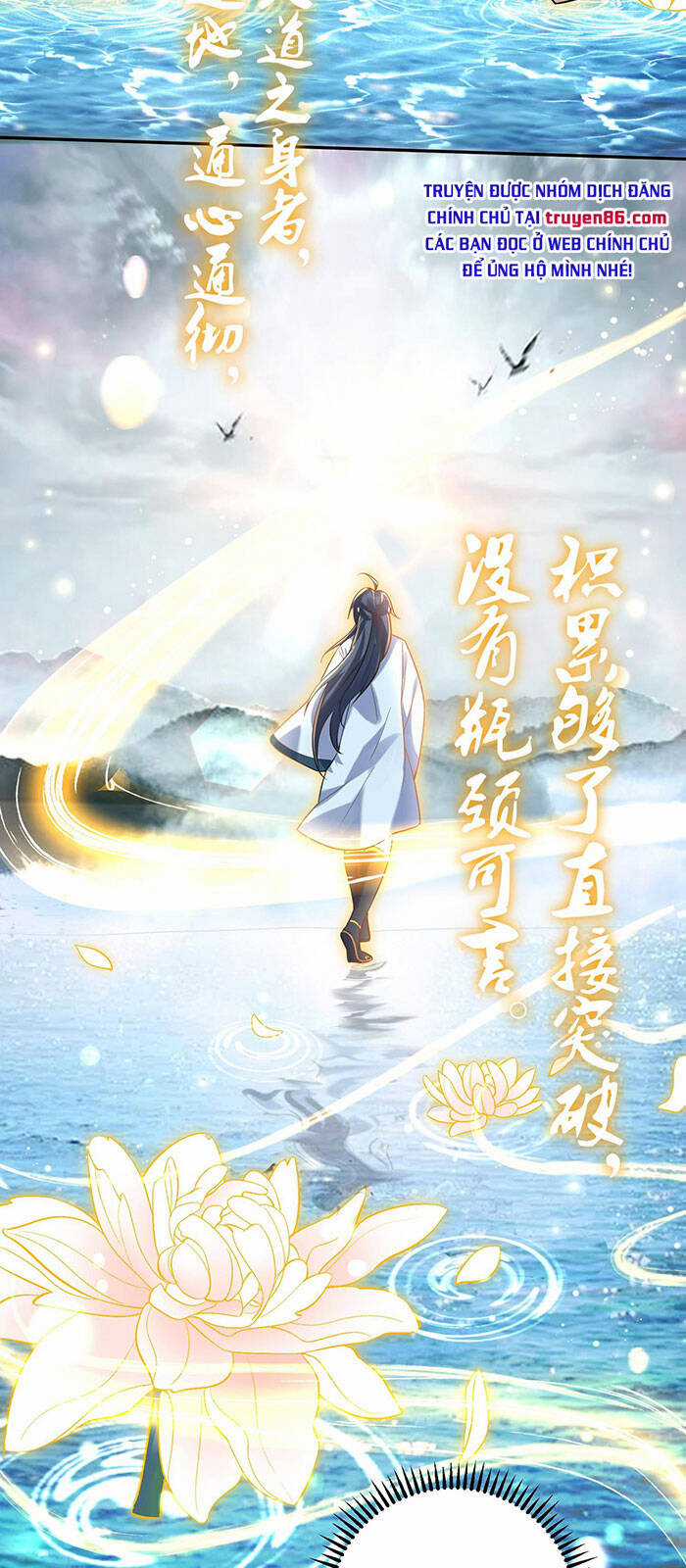 Ta Vô Địch Lúc Nào Chương 26 trang 4