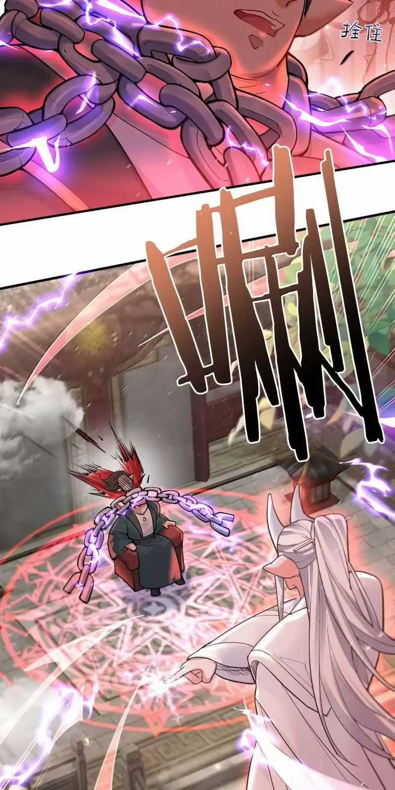 Ta Vô Địch Lúc Nào Chương 276 trang 19