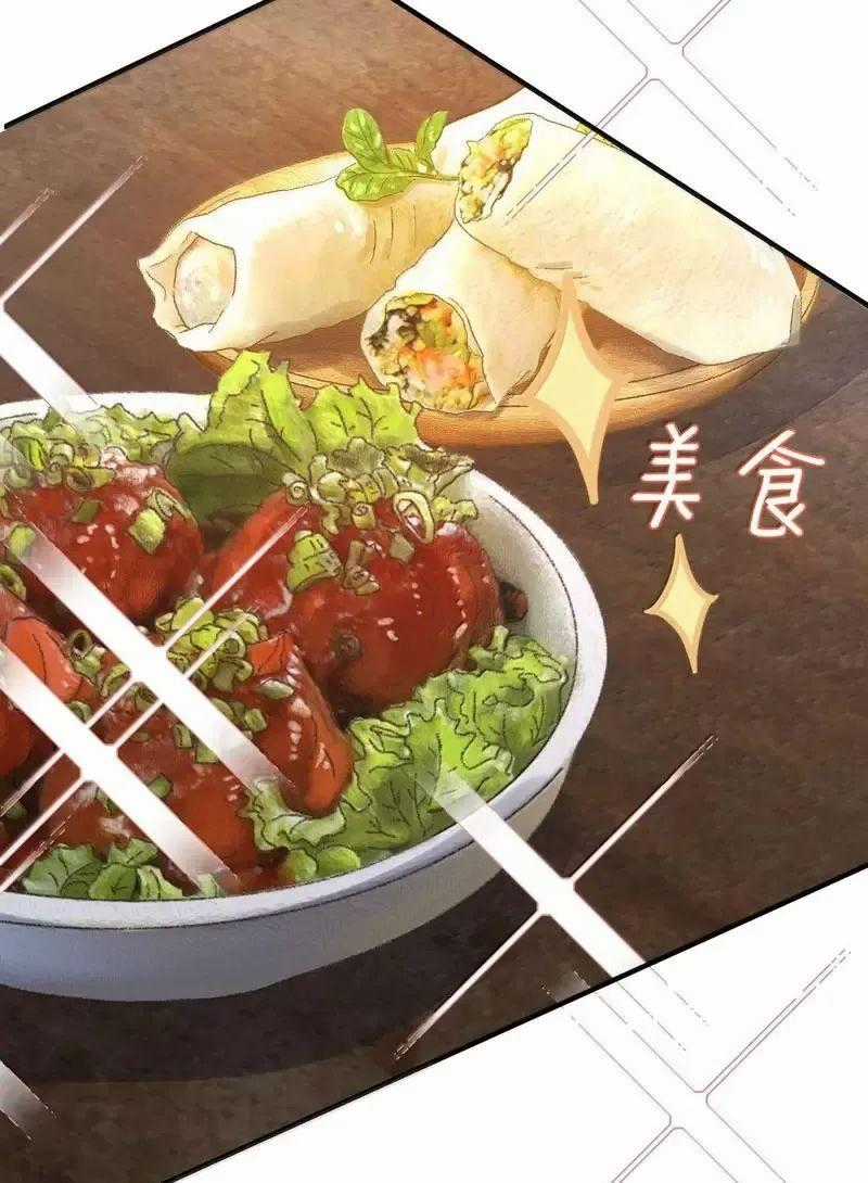 Ta Vô Địch Lúc Nào Chương 277 trang 41