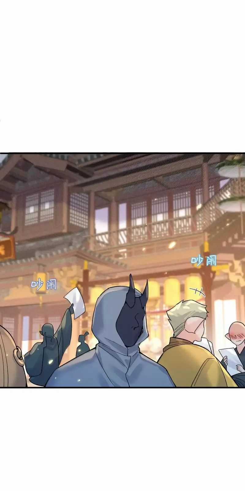 Ta Vô Địch Lúc Nào Chương 278 trang 10