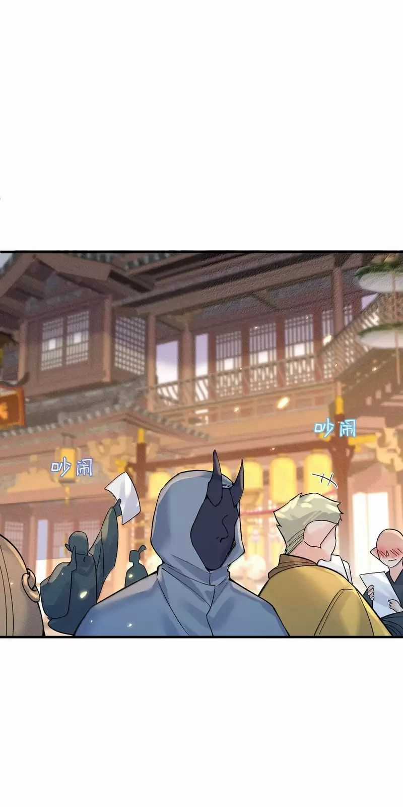 Ta Vô Địch Lúc Nào Chương 279 trang 10