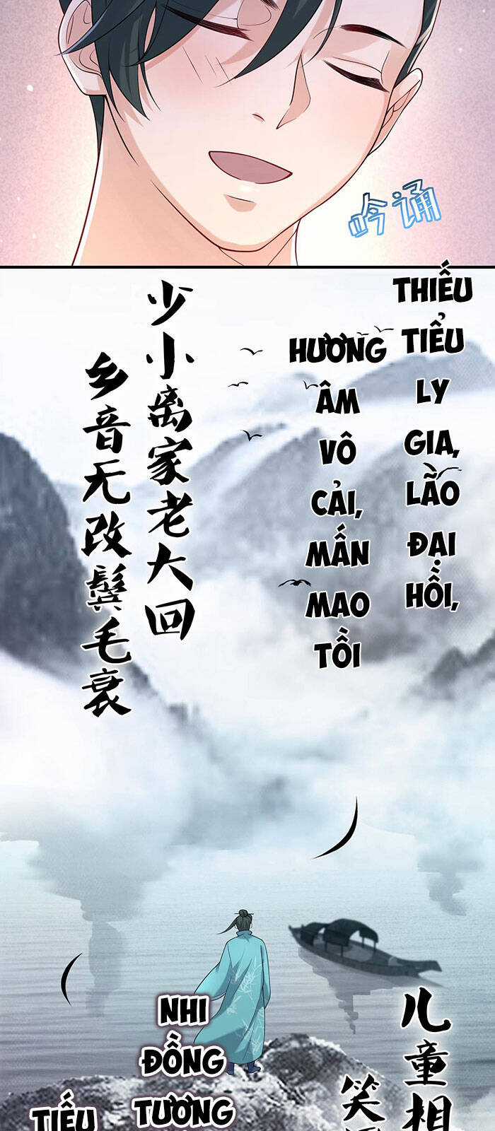 Ta Vô Địch Lúc Nào Chương 28 trang 3