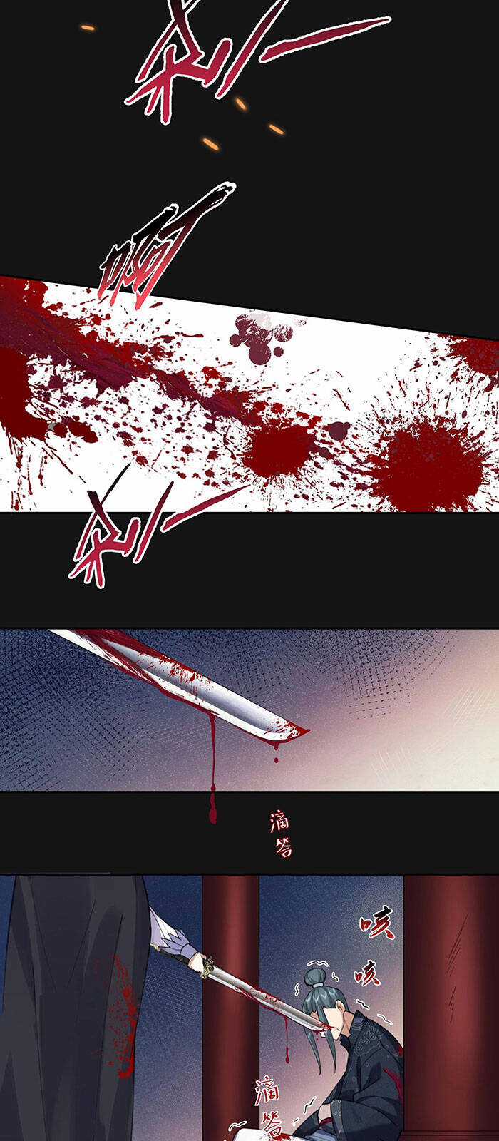 Ta Vô Địch Lúc Nào Chương 33 trang 21