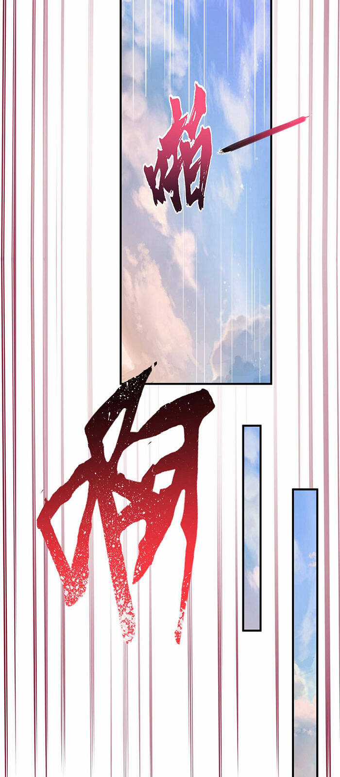 Ta Vô Địch Lúc Nào Chương 35 trang 14