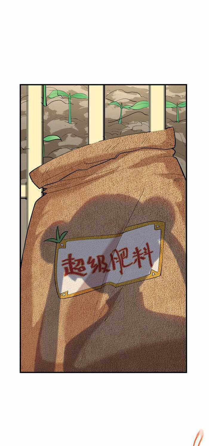 Ta Vô Địch Lúc Nào Chương 42 trang 18