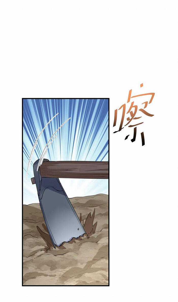 Ta Vô Địch Lúc Nào Chương 42 trang 4