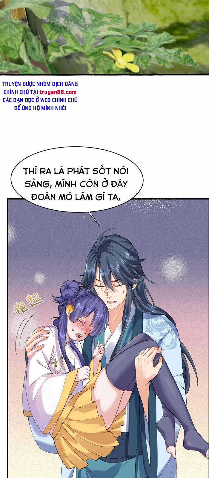 Ta Vô Địch Lúc Nào Chương 44 trang 21