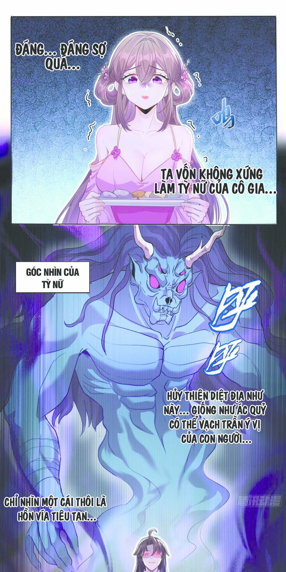 Ta Vô Địch Từ Ăn Chực Chapter 1 trang 40