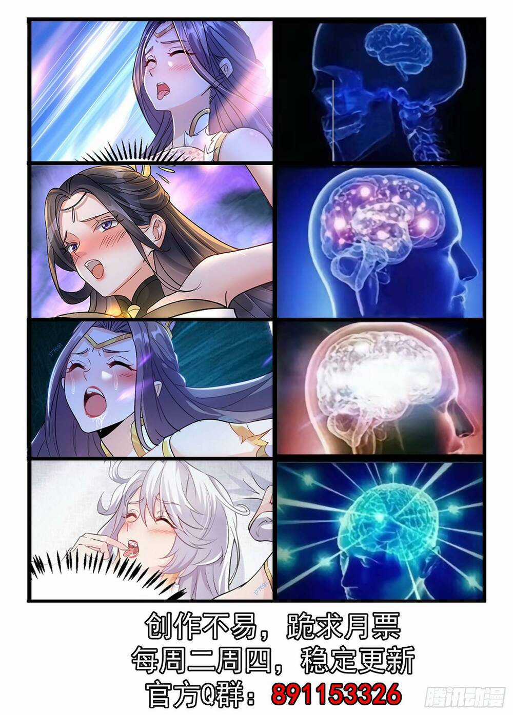 Ta Vô Địch Từ Ăn Chực Chapter 11 trang 48