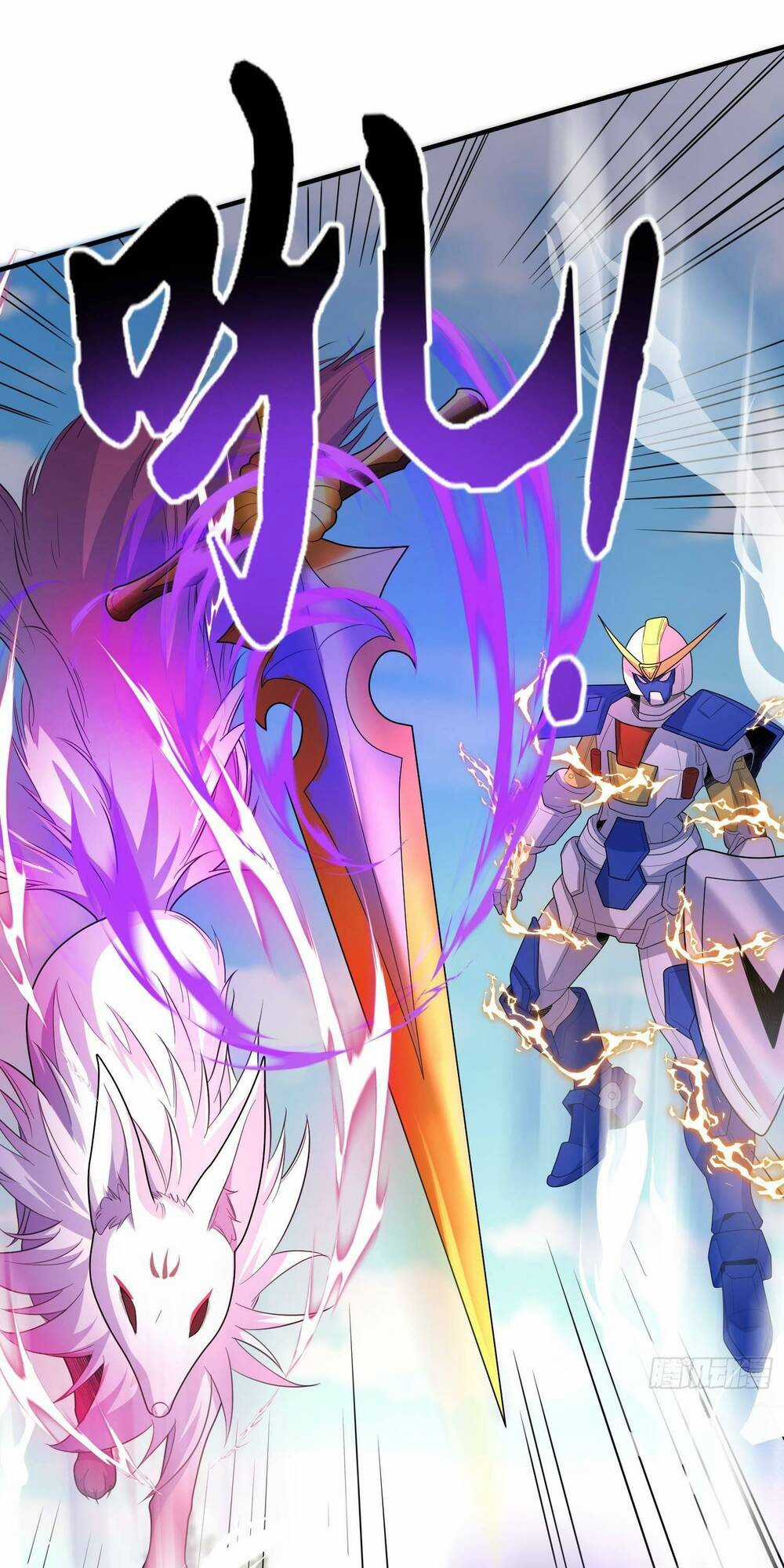 Ta Vô Địch Từ Ăn Chực Chapter 12 trang 13