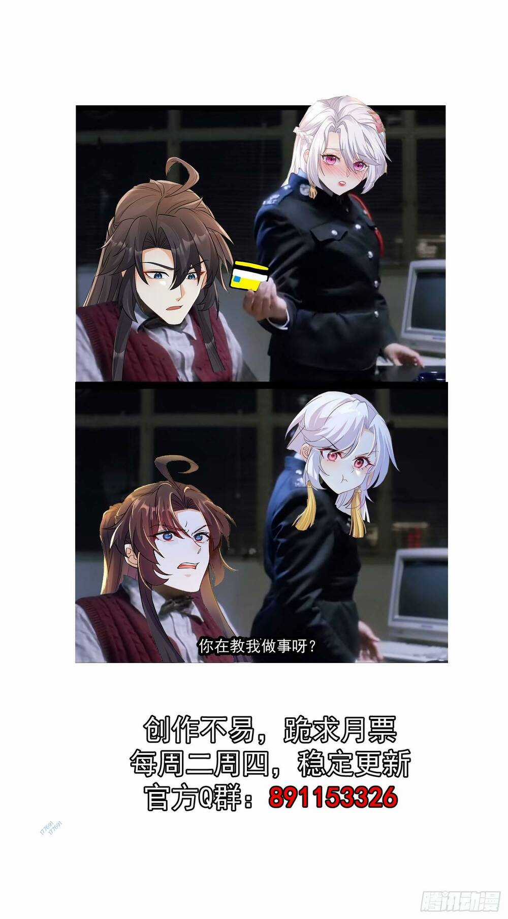 Ta Vô Địch Từ Ăn Chực Chapter 12 trang 48