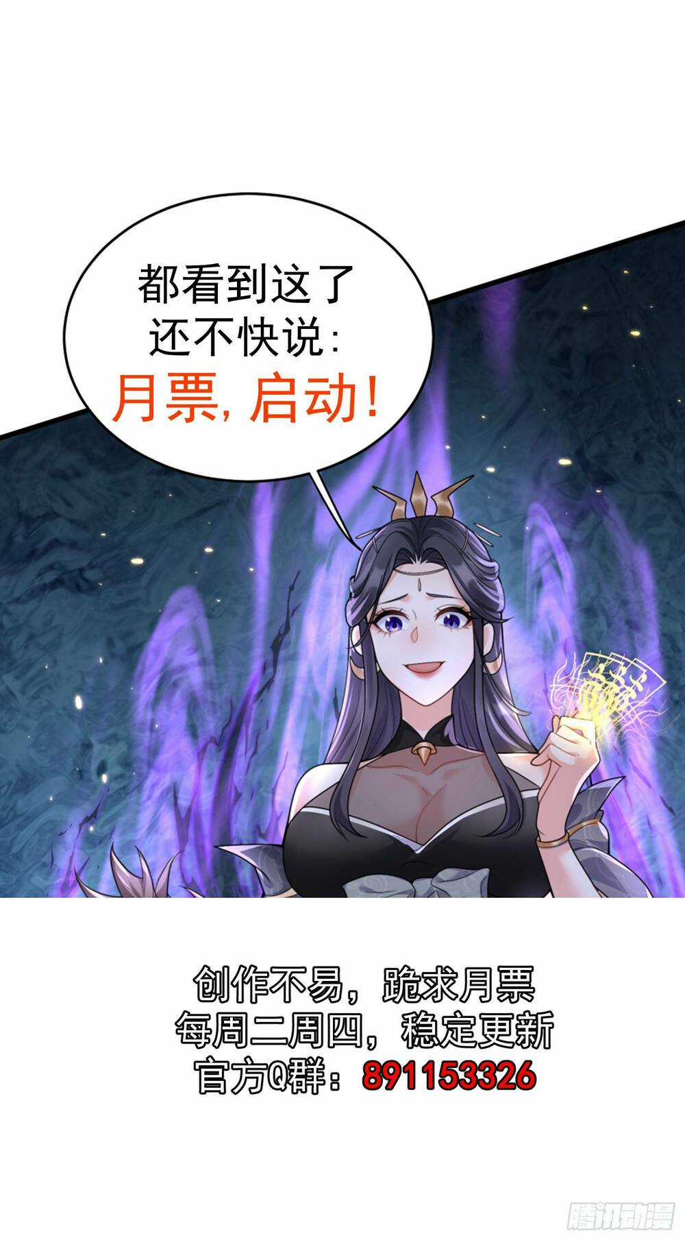 Ta Vô Địch Từ Ăn Chực Chapter 14 trang 42