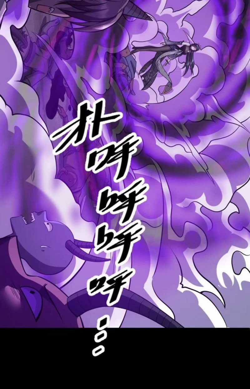 Ta Vô Địch Từ Ăn Chực Chapter 18 trang 19