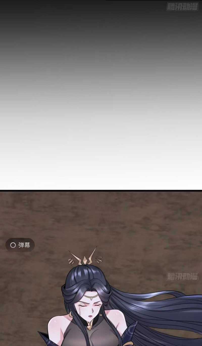 Ta Vô Địch Từ Ăn Chực Chapter 18 trang 24