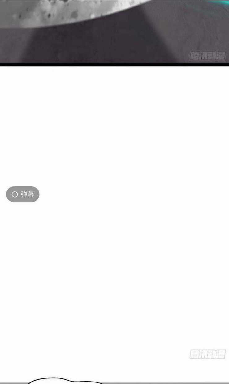 Ta Vô Địch Từ Ăn Chực Chapter 24 trang 16