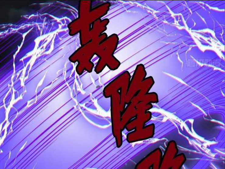 Ta Vô Địch Từ Ăn Chực Chapter 24 trang 44