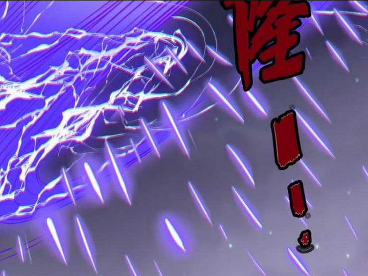 Ta Vô Địch Từ Ăn Chực Chapter 24 trang 45