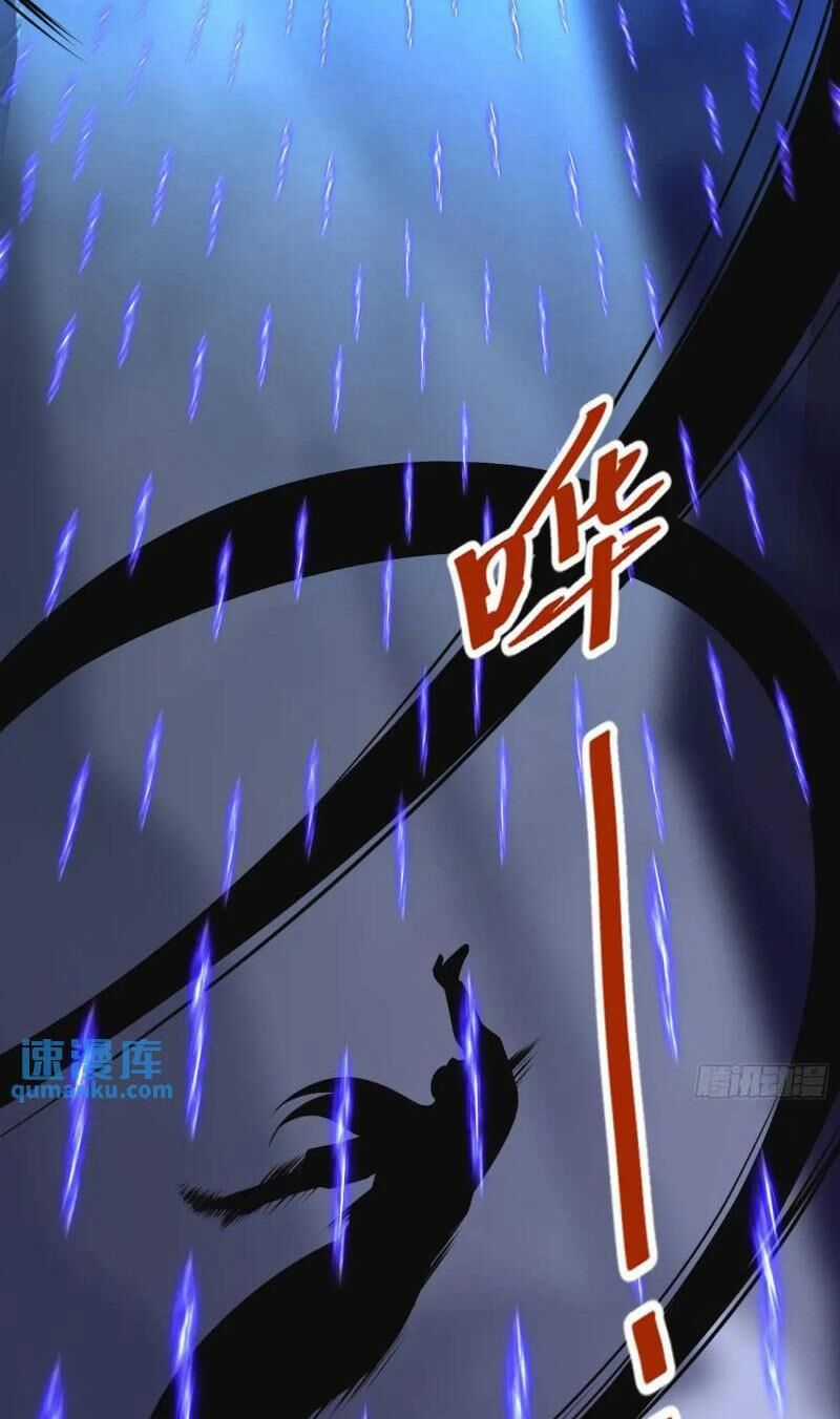 Ta Vô Địch Từ Ăn Chực Chapter 25 trang 15