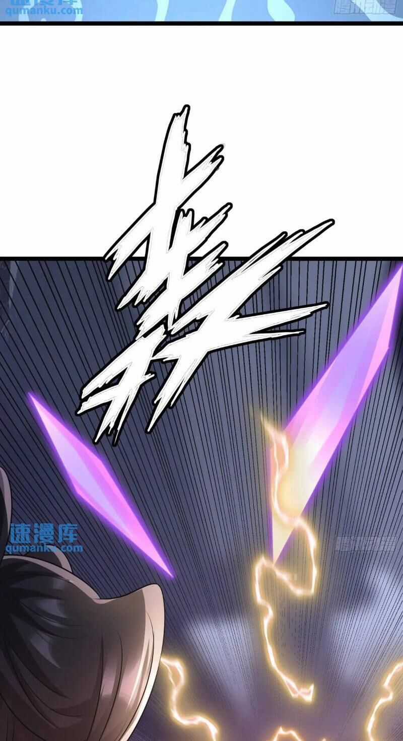 Ta Vô Địch Từ Ăn Chực Chapter 25 trang 36