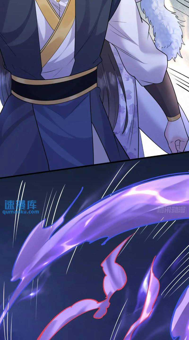 Ta Vô Địch Từ Ăn Chực Chapter 27 trang 36