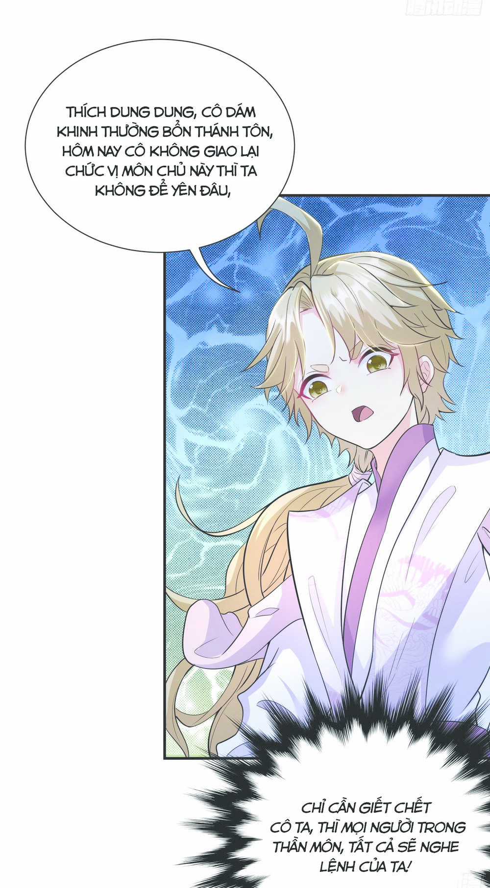 Ta Vô Địch Từ Ăn Chực Chapter 4 trang 16