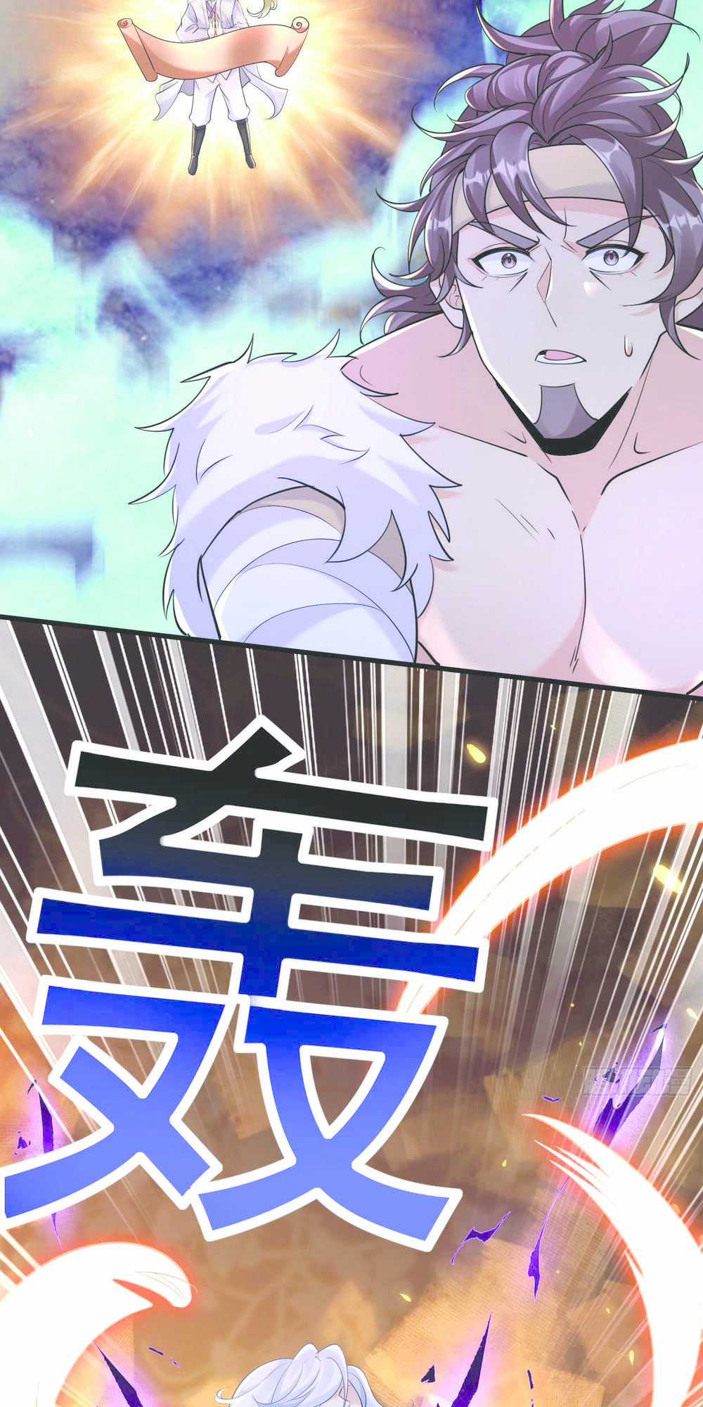 Ta Vô Địch Từ Ăn Chực Chapter 5 trang 24